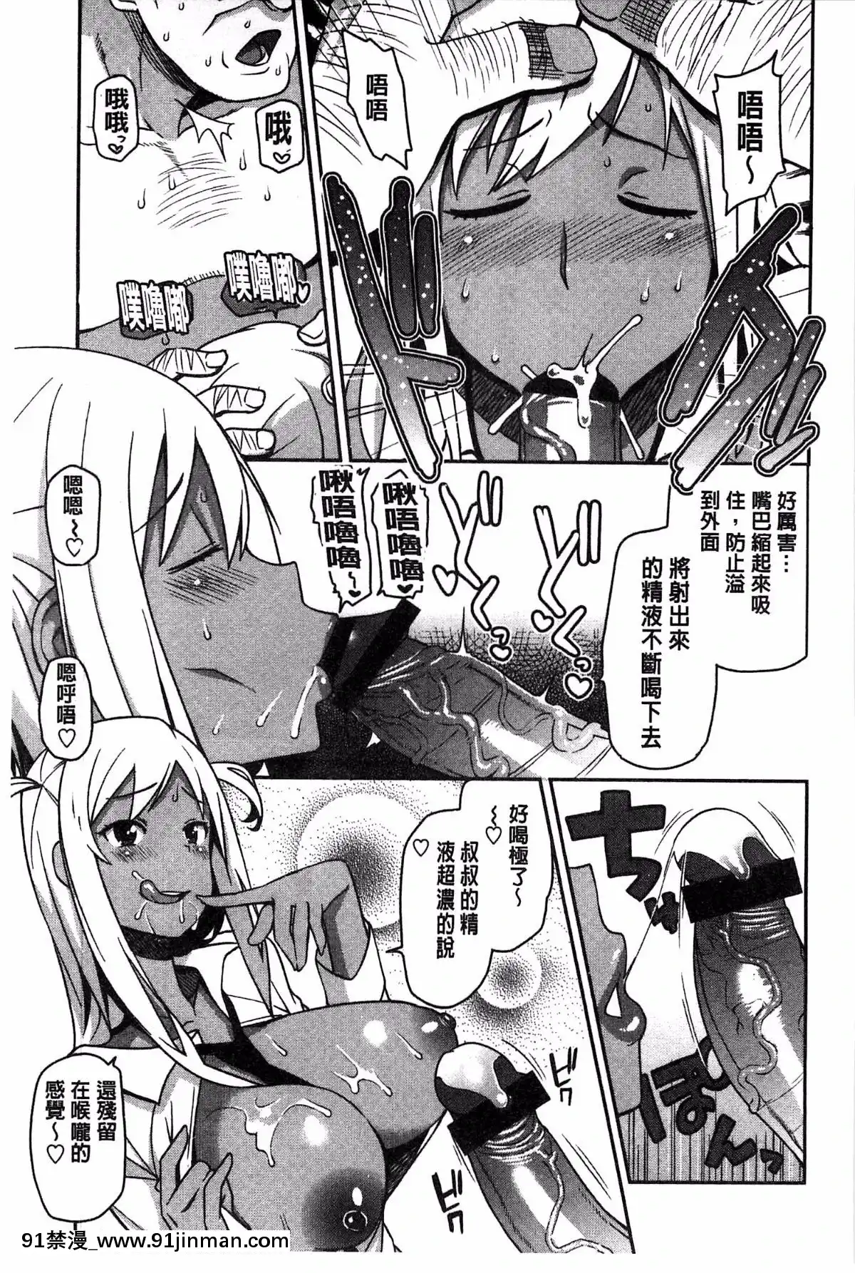 [たまごろー]-ハメトモコレクション-+-とらのあな特典4P-淫蕩砲友系列精選集-[風與Y⑨與噓製作][回復術士的重啓人生 h漫畫]