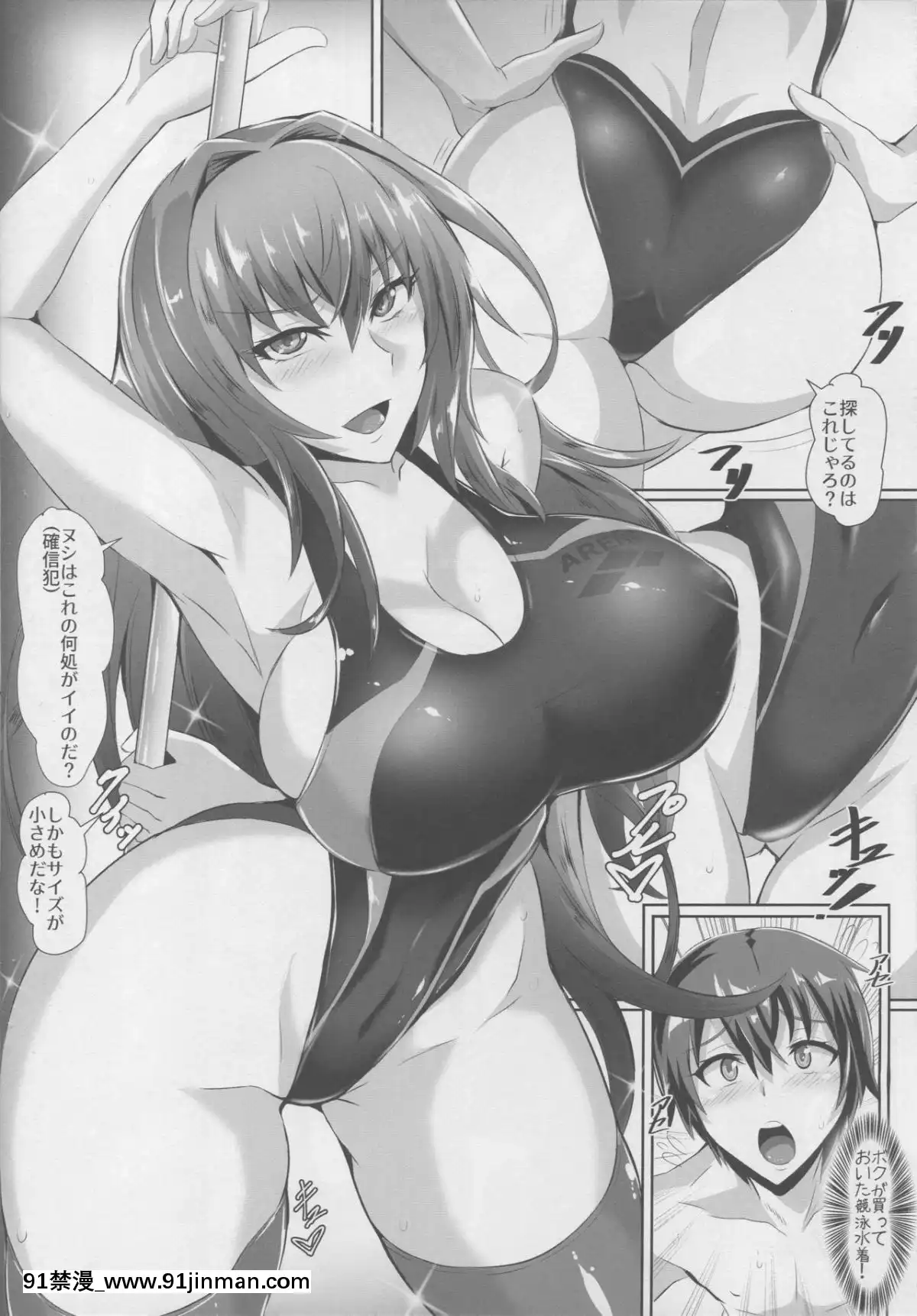 (COMIC1☆13)-[TOPGUN-(プリプリJET)]-Gehenna-8-(FateGrand-Order)[尼飛彼多 h漫]