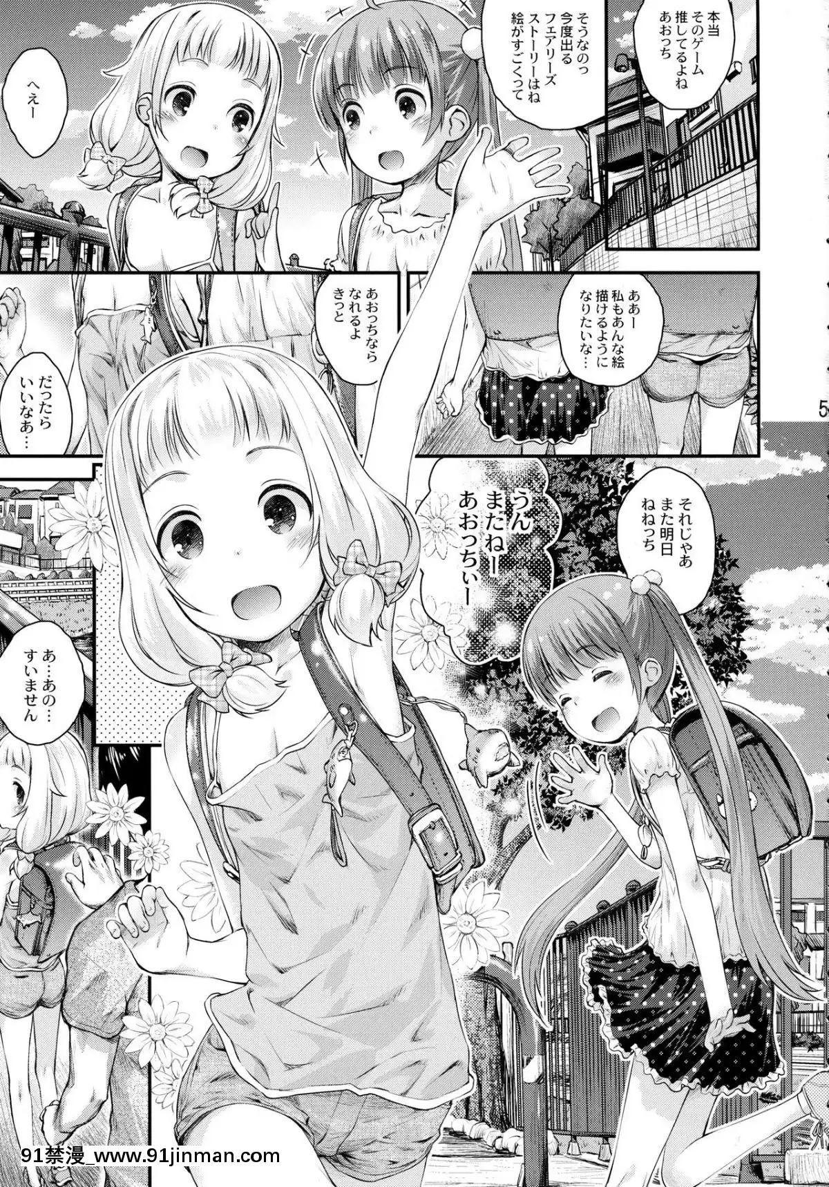 (C93)-[じどー筆記-(こけこっこ☆こま)]-ねねっちあぶないよ!-(NEW-GAME!)[overlord h漫]