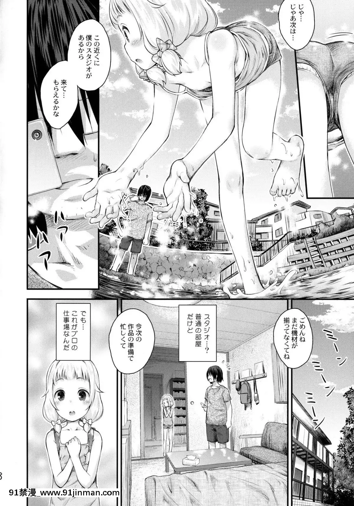 (C93)-[じどー筆記-(こけこっこ☆こま)]-ねねっちあぶないよ!-(NEW-GAME!)[overlord h漫]