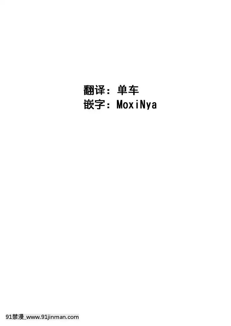 [Circle-Σ-(盤大毅)]-対魔忍でも戀がしたい!-(対魔忍アサギ)-[DL版]-[這很惡墮漢化組][成人漫畫 おすすめ]