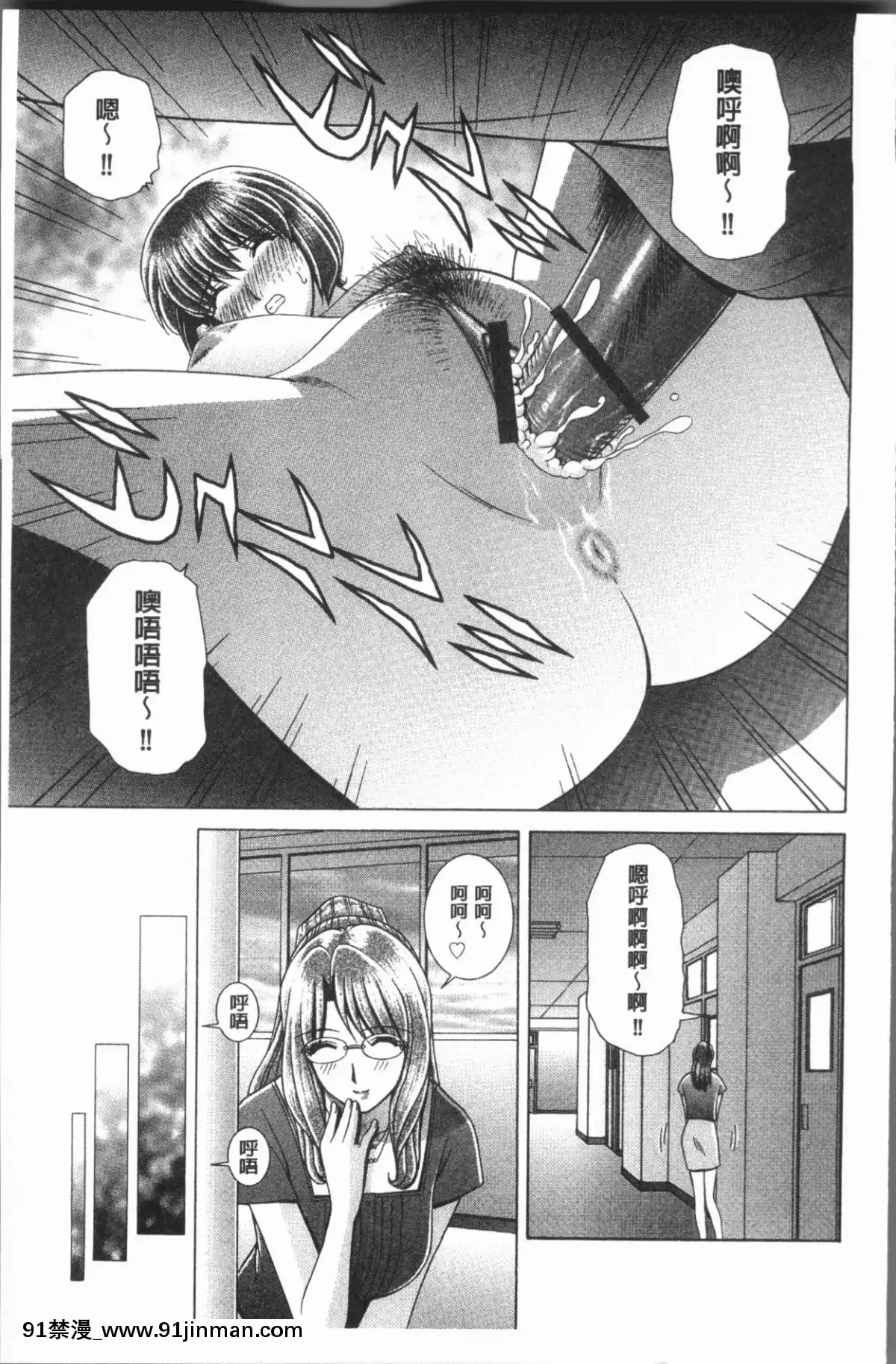 【韩国h 漫画】[4K漢化組][群りゅうせい] 女教師 恥辱のレッスン   女教师可耻的教训