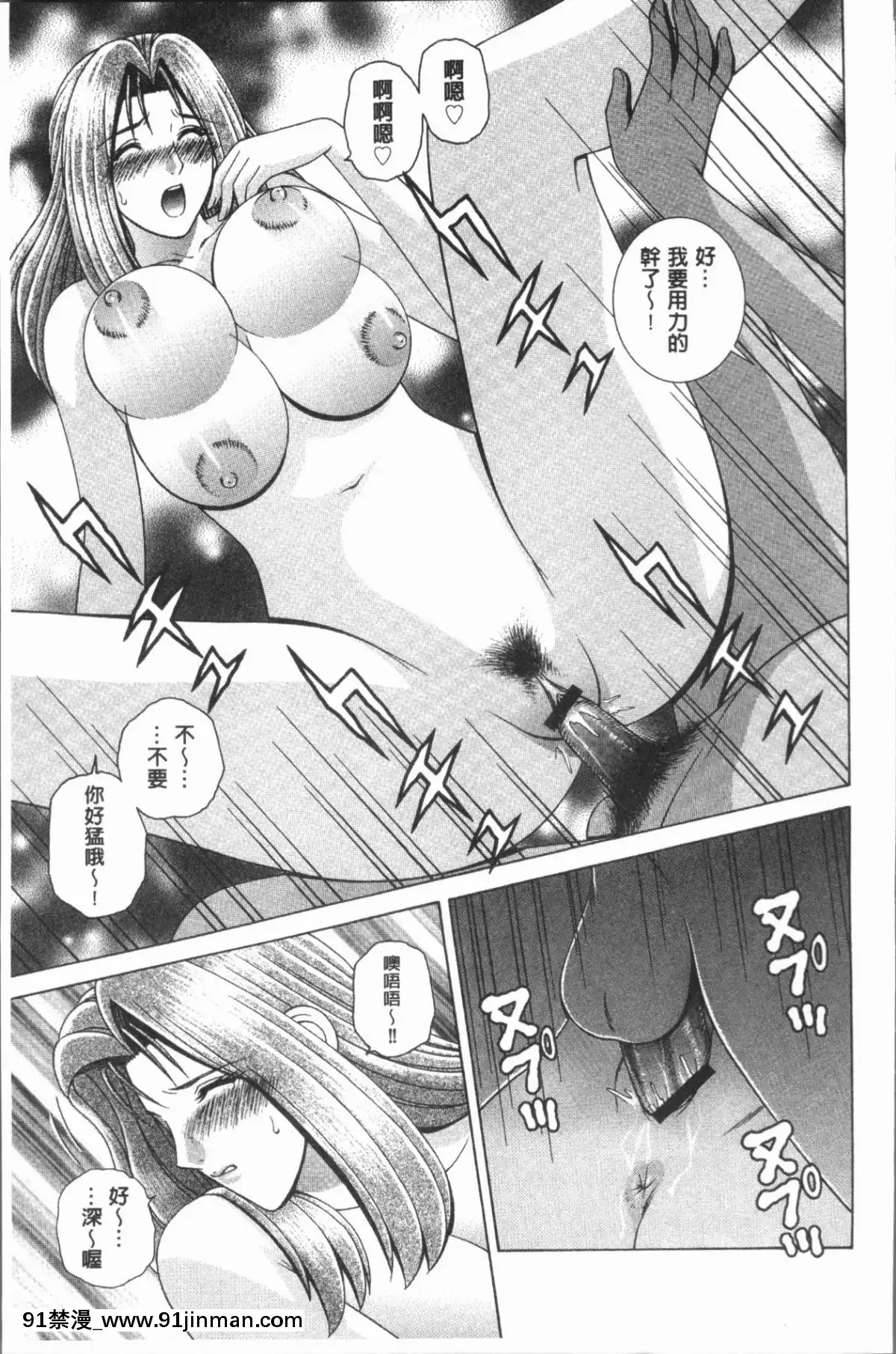 【韩国h 漫画】[4K漢化組][群りゅうせい] 女教師 恥辱のレッスン   女教师可耻的教训