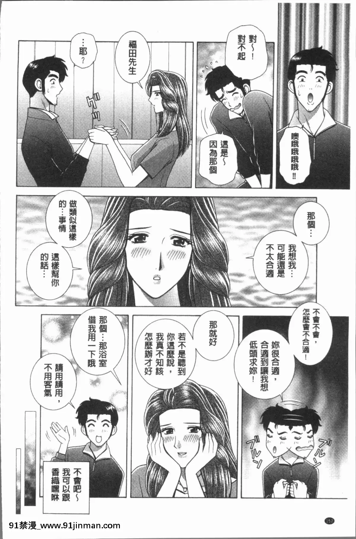 【韩国h 漫画】[4K漢化組][群りゅうせい] 女教師 恥辱のレッスン   女教师可耻的教训