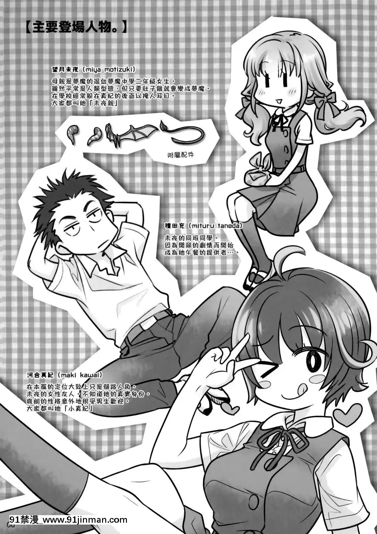(C91)-[オタクビーム-(大塚まひろ)]-スピリチュアルランチ-[漢化組漢化組][輝夜姬想讓人告白 h漫]