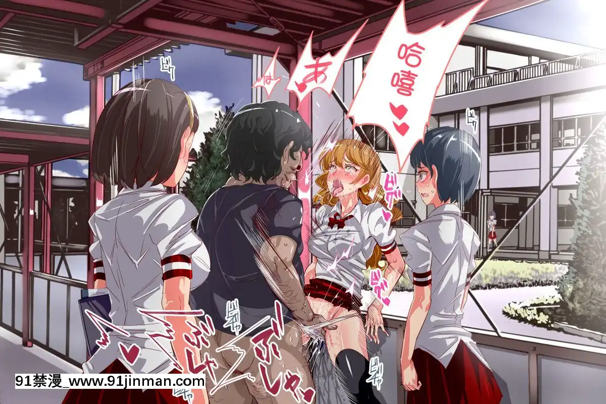 [にゅう工房-(にゅう)]-人間操りアイテム-どこでも風俗シール～貼られた瞬間、絶対服従メス奴隷になる女達～[後悔的神官個人漢化][修仙 h漫]