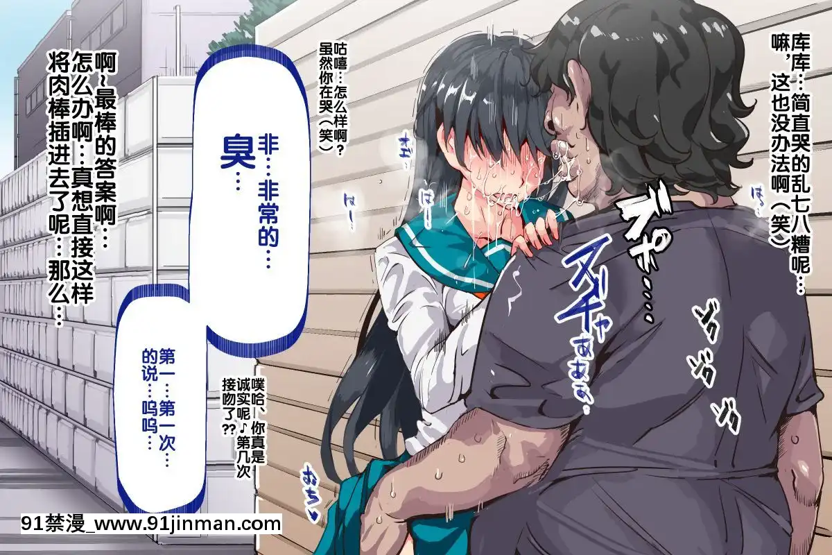 [にゅう工房-(にゅう)]-人間操りアイテム-どこでも風俗シール～貼られた瞬間、絶対服従メス奴隷になる女達～[後悔的神官個人漢化][修仙 h漫]