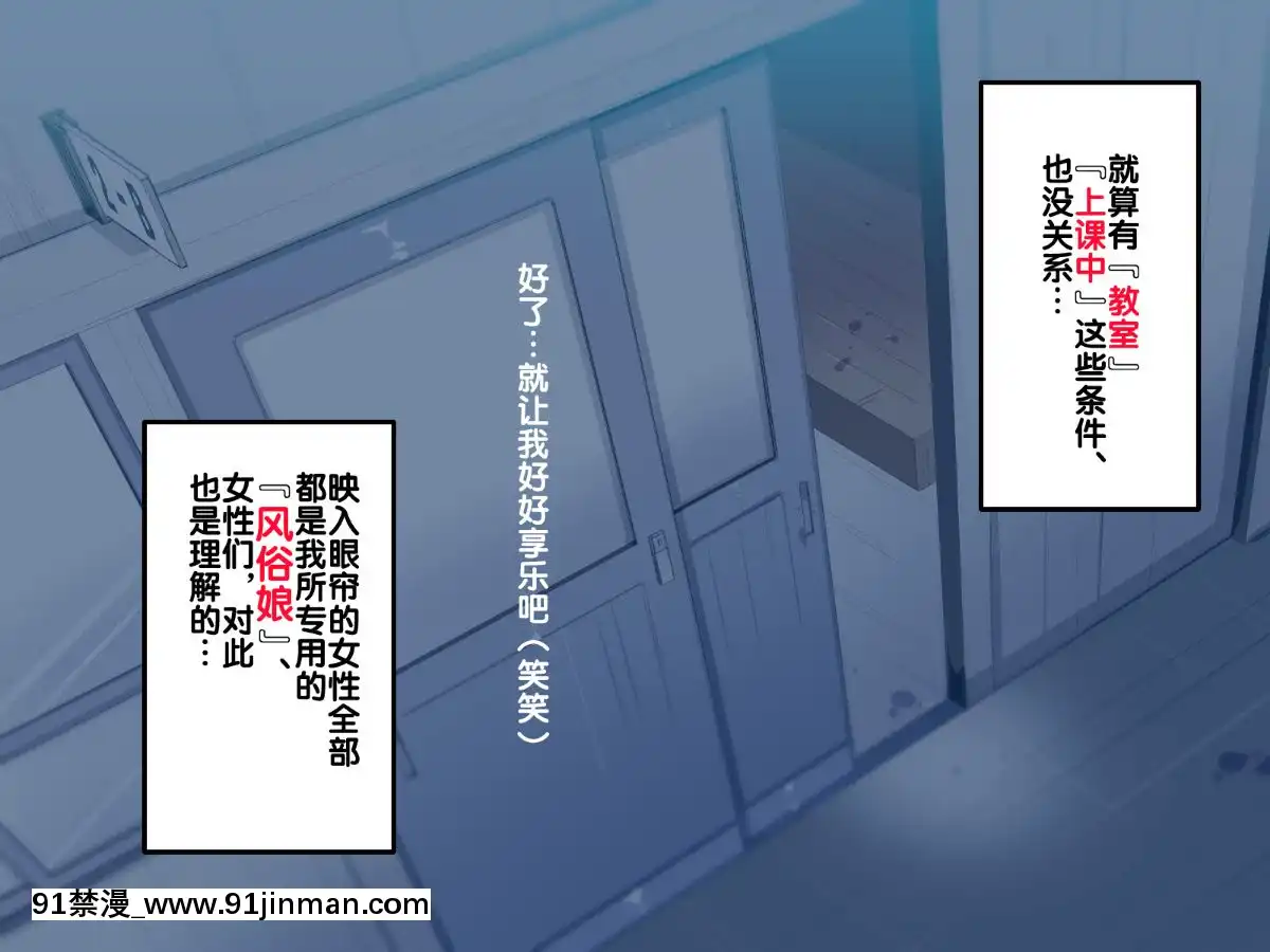 [にゅう工房-(にゅう)]-人間操りアイテム-どこでも風俗シール～貼られた瞬間、絶対服従メス奴隷になる女達～[後悔的神官個人漢化][修仙 h漫]