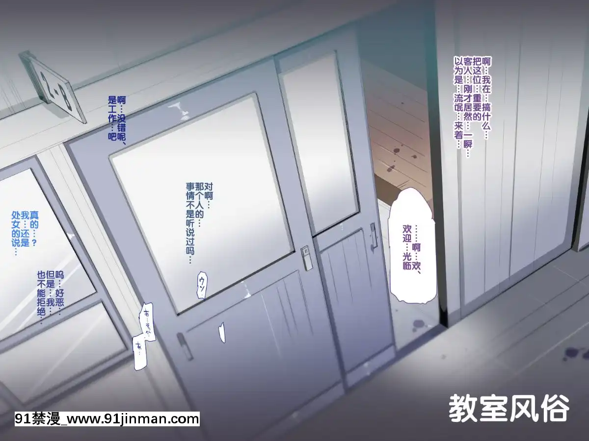 [にゅう工房-(にゅう)]-人間操りアイテム-どこでも風俗シール～貼られた瞬間、絶対服従メス奴隷になる女達～[後悔的神官個人漢化][修仙 h漫]
