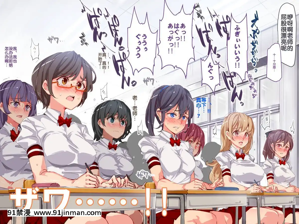 [にゅう工房-(にゅう)]-人間操りアイテム-どこでも風俗シール～貼られた瞬間、絶対服従メス奴隷になる女達～[後悔的神官個人漢化][修仙 h漫]