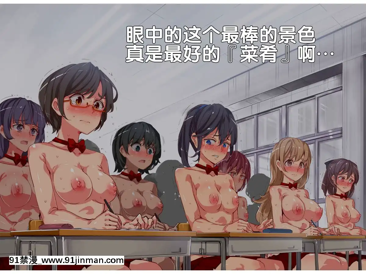 [にゅう工房-(にゅう)]-人間操りアイテム-どこでも風俗シール～貼られた瞬間、絶対服従メス奴隷になる女達～[後悔的神官個人漢化][修仙 h漫]