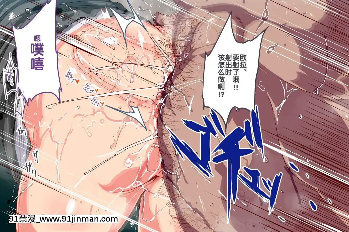 [にゅう工房-(にゅう)]-人間操りアイテム-どこでも風俗シール～貼られた瞬間、絶対服従メス奴隷になる女達～[後悔的神官個人漢化][修仙 h漫]