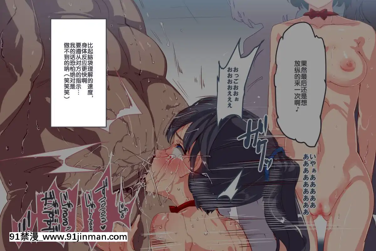 [にゅう工房-(にゅう)]-人間操りアイテム-どこでも風俗シール～貼られた瞬間、絶対服従メス奴隷になる女達～[後悔的神官個人漢化][修仙 h漫]