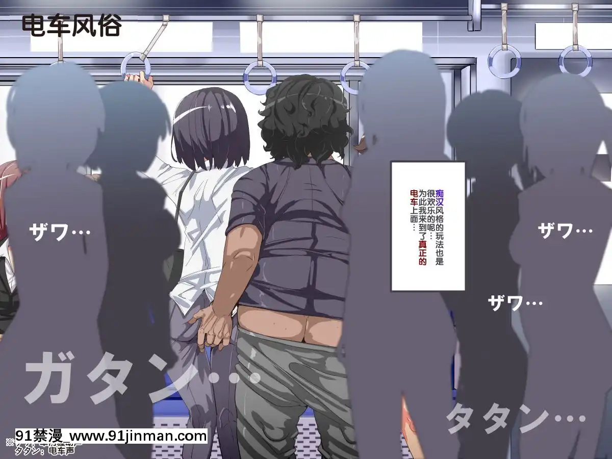 [にゅう工房-(にゅう)]-人間操りアイテム-どこでも風俗シール～貼られた瞬間、絶対服従メス奴隷になる女達～[後悔的神官個人漢化][修仙 h漫]