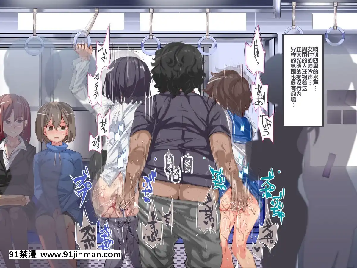[にゅう工房-(にゅう)]-人間操りアイテム-どこでも風俗シール～貼られた瞬間、絶対服従メス奴隷になる女達～[後悔的神官個人漢化][修仙 h漫]