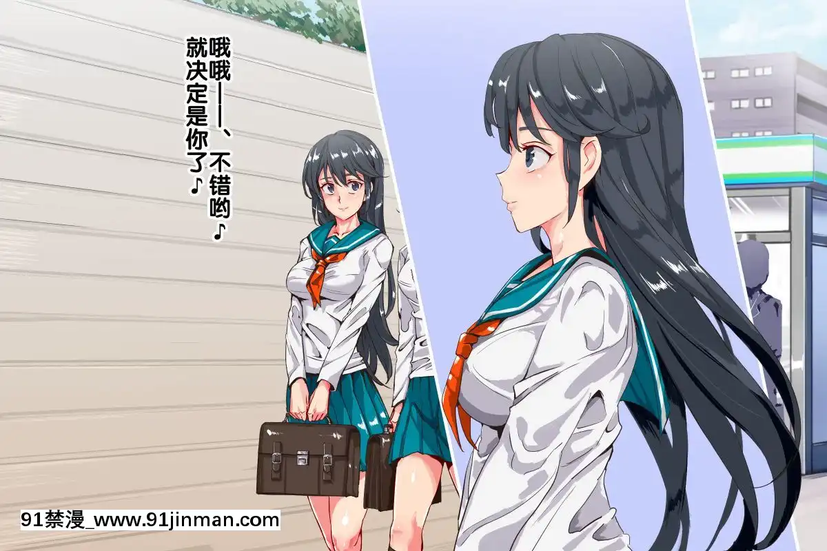 [にゅう工房-(にゅう)]-人間操りアイテム-どこでも風俗シール～貼られた瞬間、絶対服従メス奴隷になる女達～[後悔的神官個人漢化][修仙 h漫]