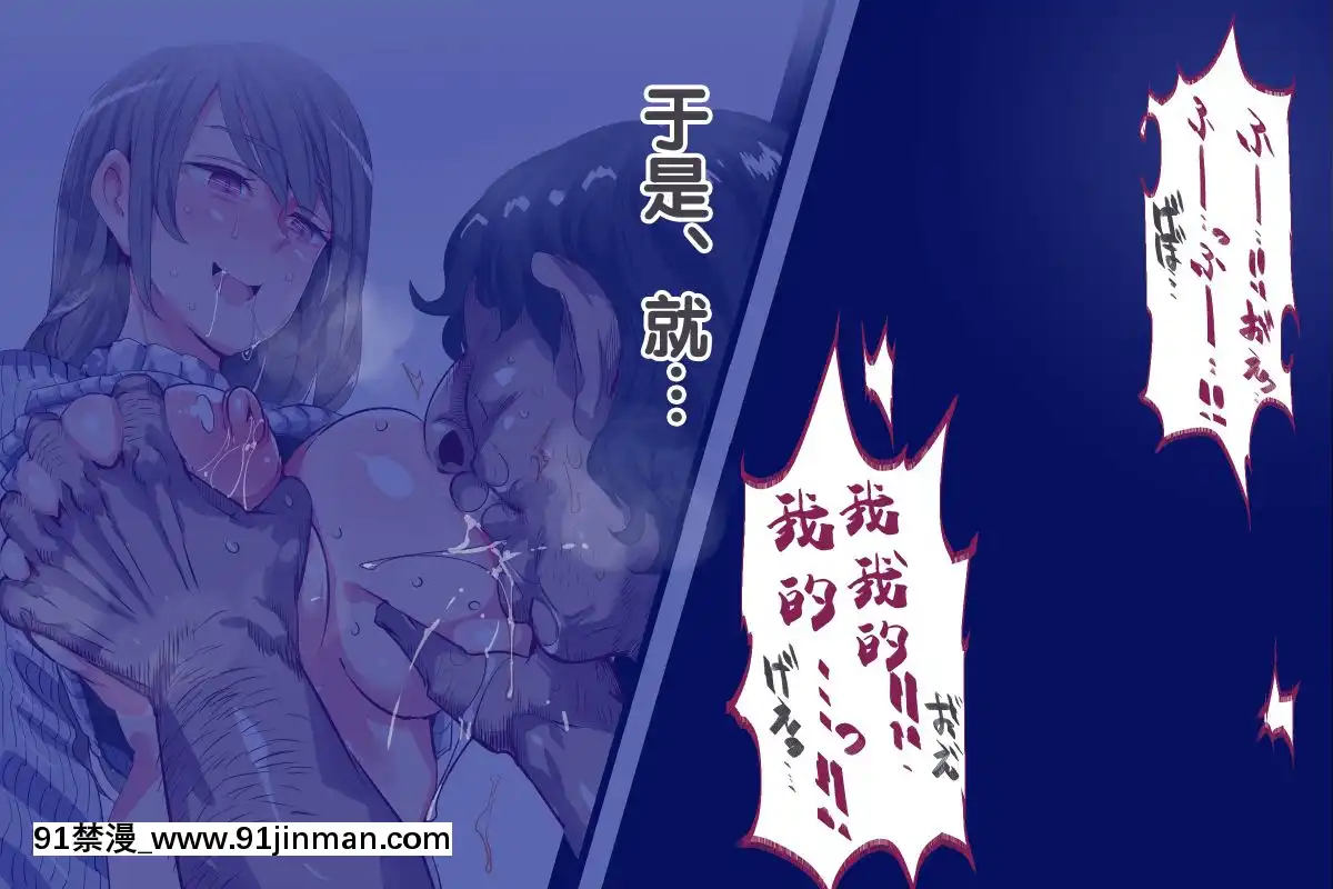 [にゅう工房-(にゅう)]-人間操りアイテム-どこでも風俗シール～貼られた瞬間、絶対服従メス奴隷になる女達～[後悔的神官個人漢化][修仙 h漫]