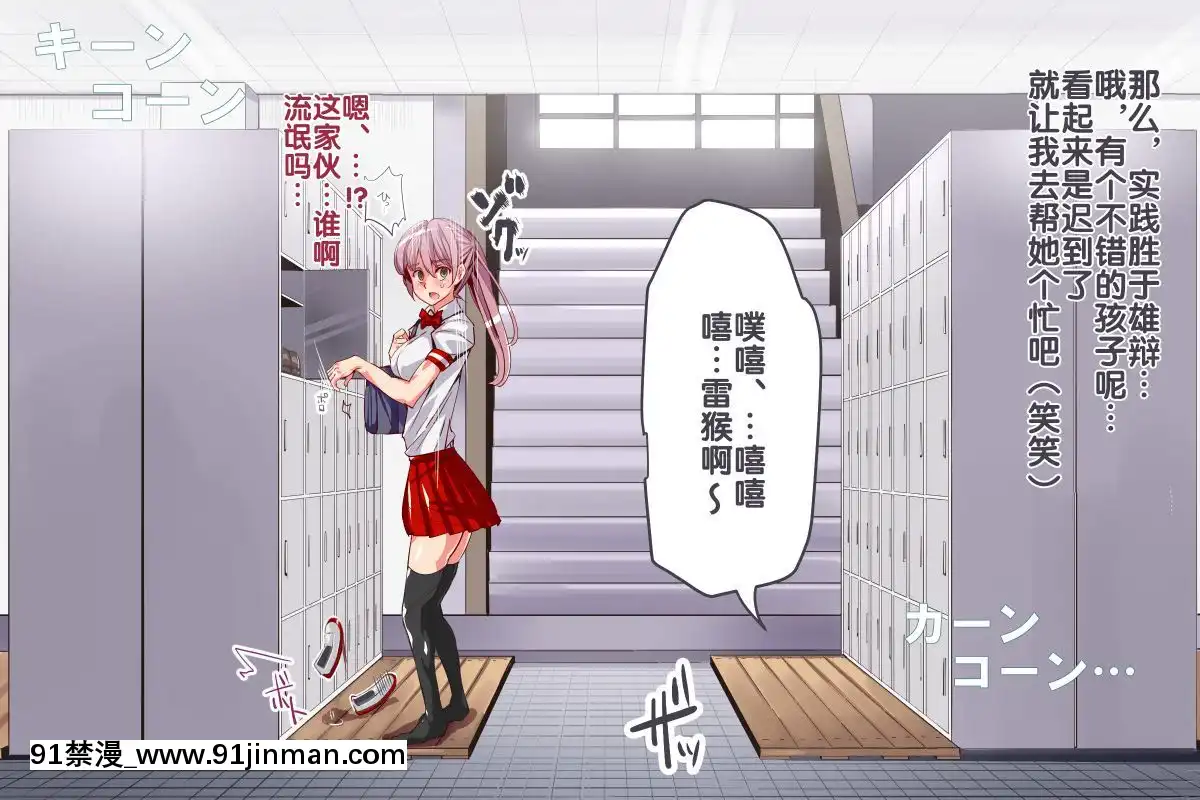 [にゅう工房-(にゅう)]-人間操りアイテム-どこでも風俗シール～貼られた瞬間、絶対服従メス奴隷になる女達～[後悔的神官個人漢化][修仙 h漫]