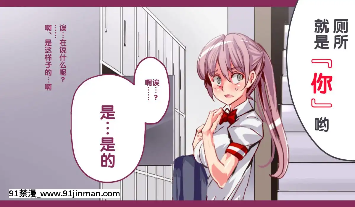 [にゅう工房-(にゅう)]-人間操りアイテム-どこでも風俗シール～貼られた瞬間、絶対服従メス奴隷になる女達～[後悔的神官個人漢化][修仙 h漫]