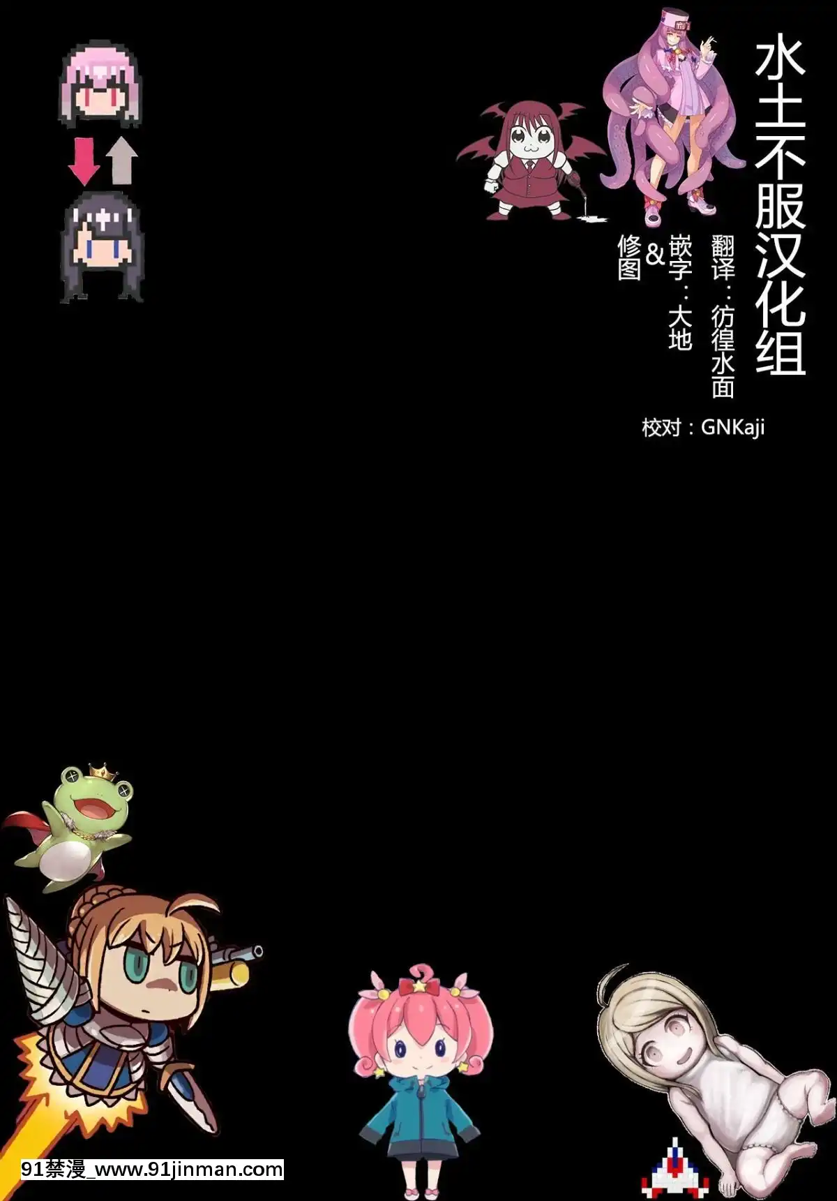 (C90)-[A極振り-(sian)]-シンアイマックスマッタナシ！3-(アイドルマスター-シンデレラガールズ)-[水土不服漢化組][18禁 スマホ ギャルゲー]