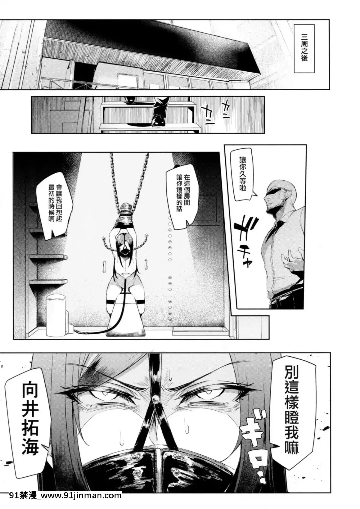 (C94)-[A極振り-(Sian)]-シンアイマックスマッタナシ!-4-(アイドルマスター-シンデレラガールズ)-[臭鼬娘漢化組][悠太 h漫]