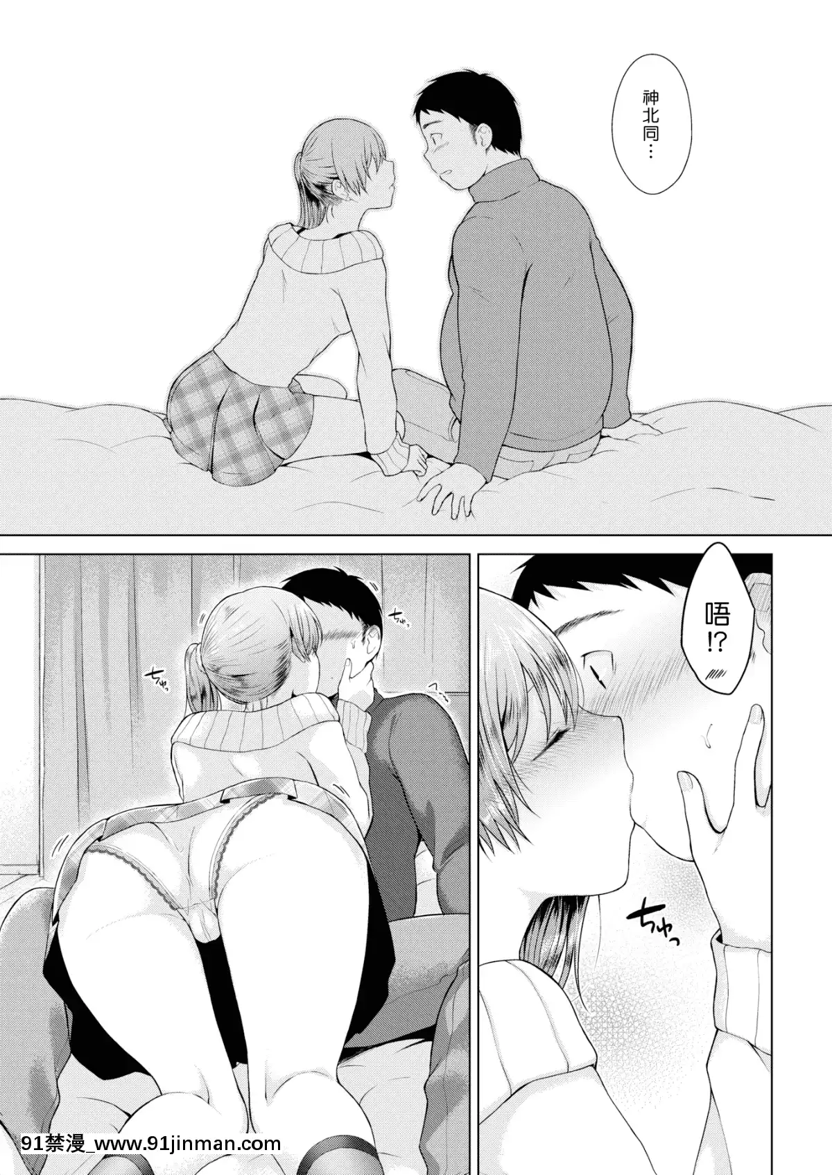 Bolero-_-波烈露[火影 色情漫畫]