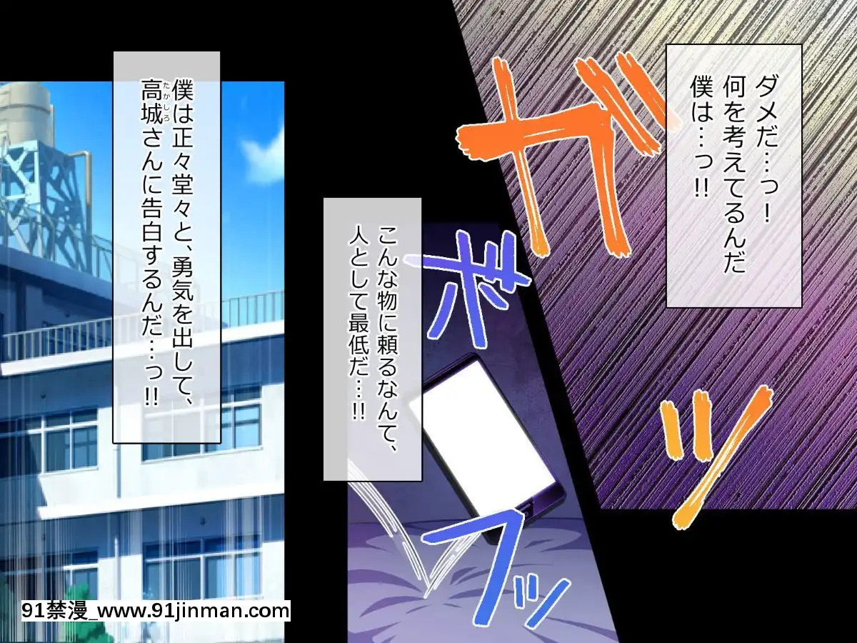 (同人CG集)-[へちま工房]-『催眠∞覚醒』-無限ループ--今日からあの子は僕の奴隷[h漫畫 熟女]