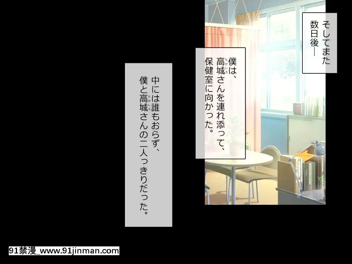 (同人CG集)-[へちま工房]-『催眠∞覚醒』-無限ループ--今日からあの子は僕の奴隷[h漫畫 熟女]