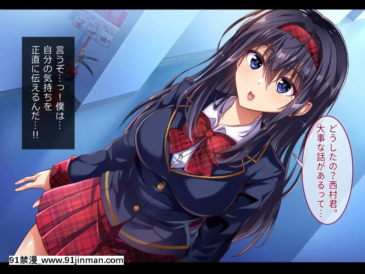 (同人CG集)-[へちま工房]-『催眠∞覚醒』-無限ループ--今日からあの子は僕の奴隷[h漫畫 熟女]