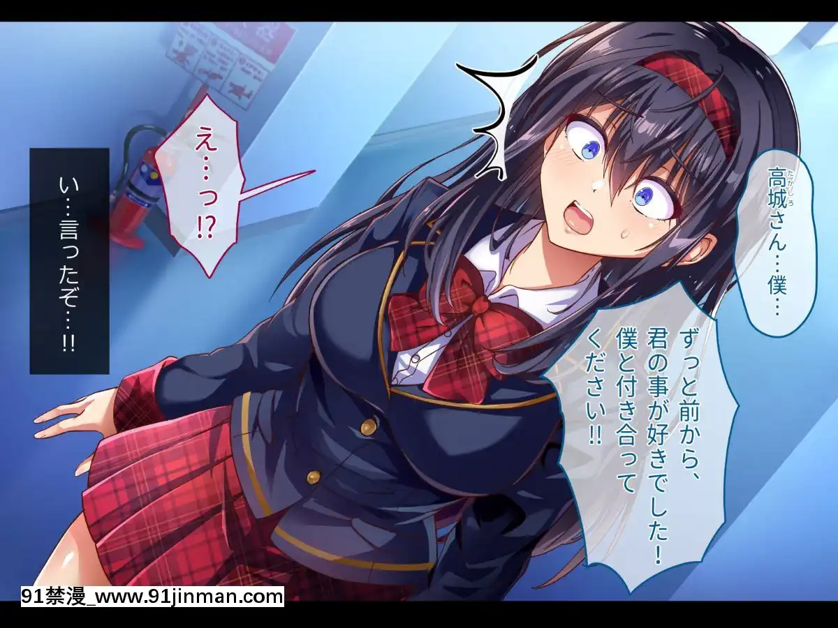(同人CG集)-[へちま工房]-『催眠∞覚醒』-無限ループ--今日からあの子は僕の奴隷[h漫畫 熟女]