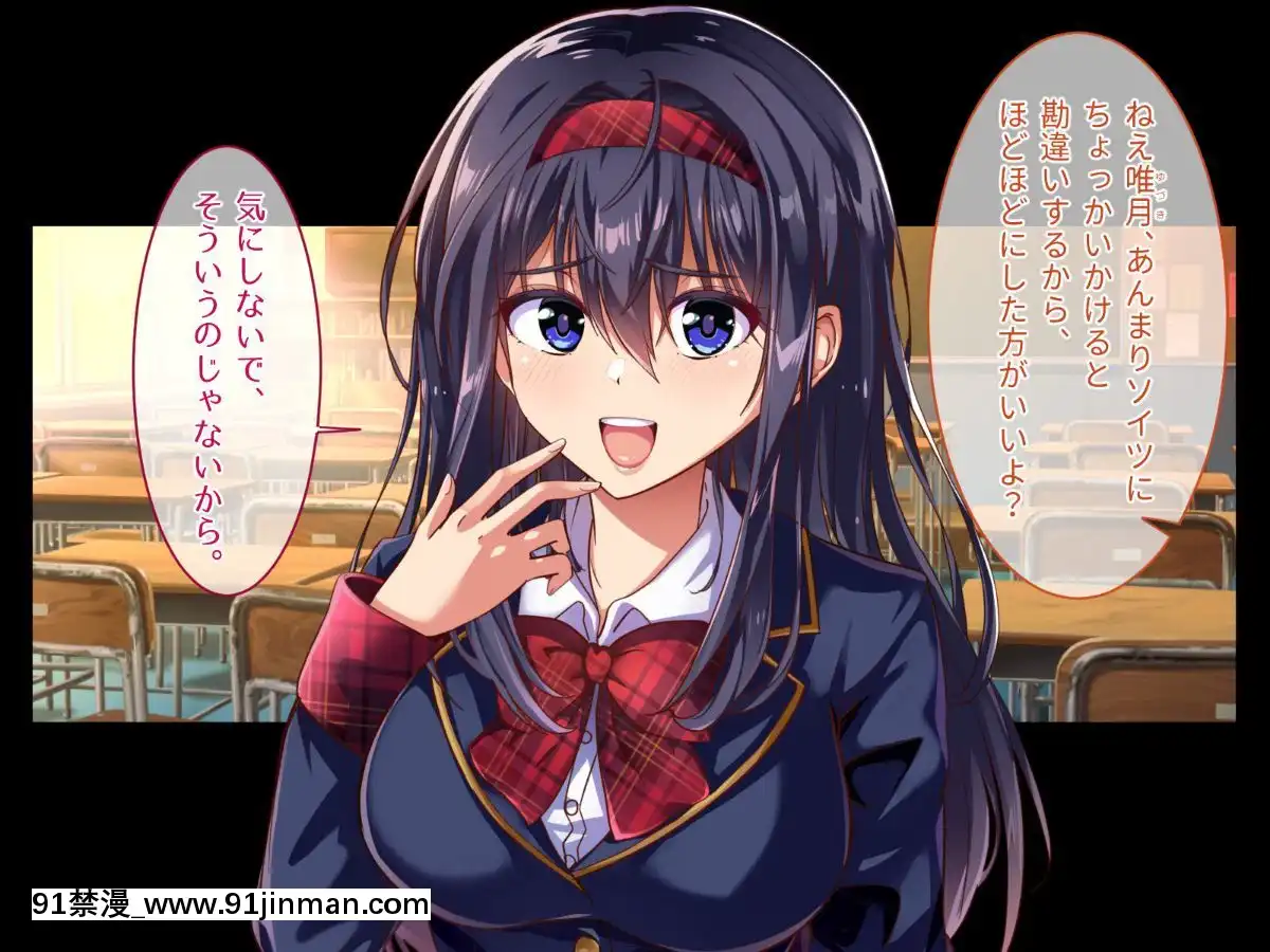 (同人CG集)-[へちま工房]-『催眠∞覚醒』-無限ループ--今日からあの子は僕の奴隷[h漫畫 熟女]