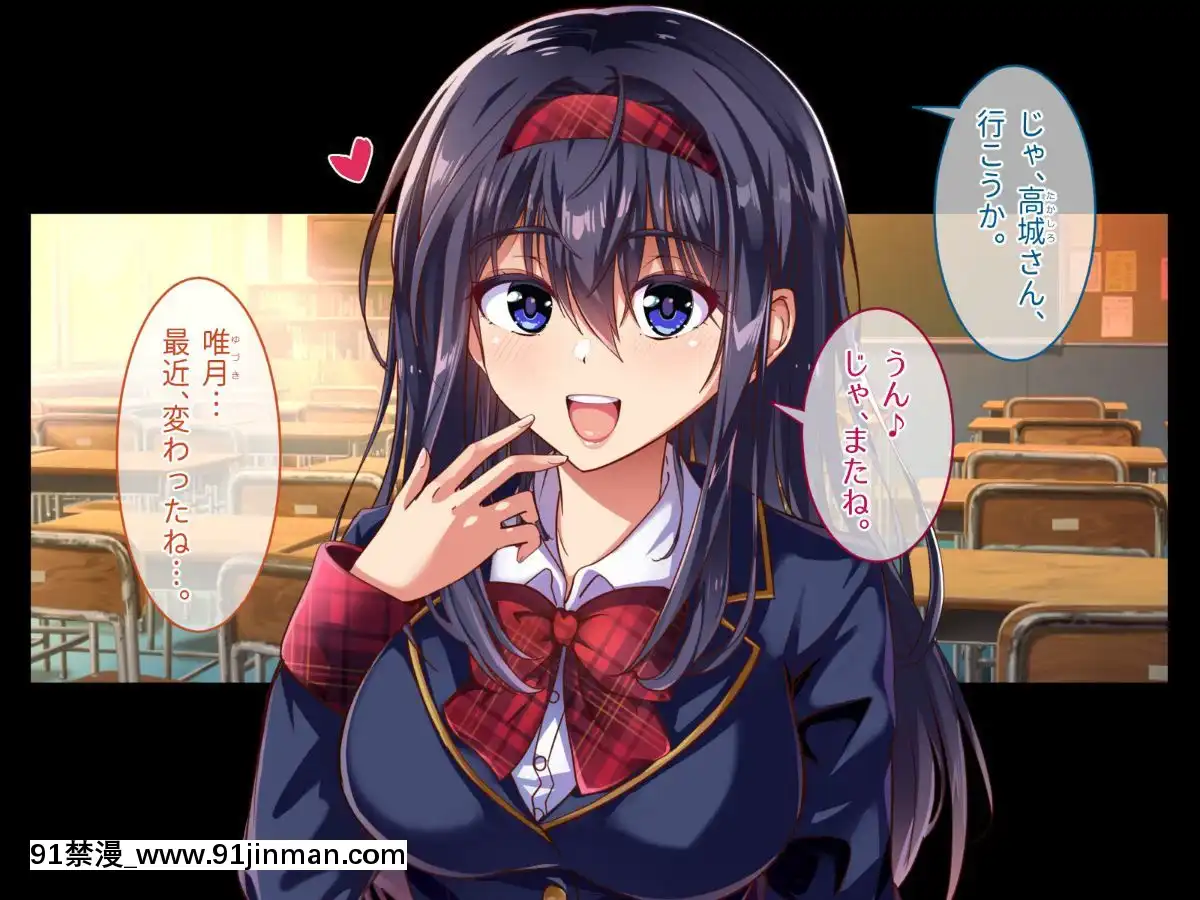 (同人CG集)-[へちま工房]-『催眠∞覚醒』-無限ループ--今日からあの子は僕の奴隷[h漫畫 熟女]