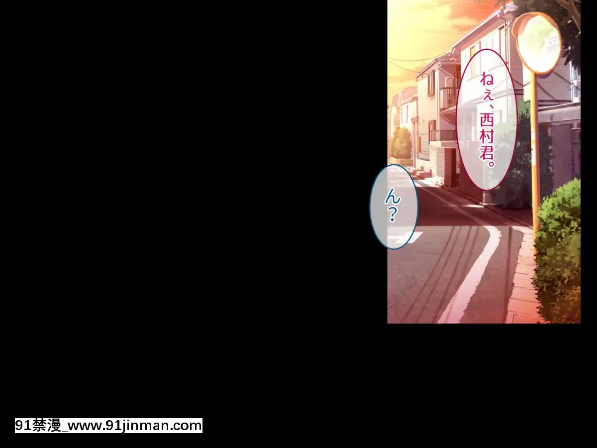 (同人CG集)-[へちま工房]-『催眠∞覚醒』-無限ループ--今日からあの子は僕の奴隷[h漫畫 熟女]