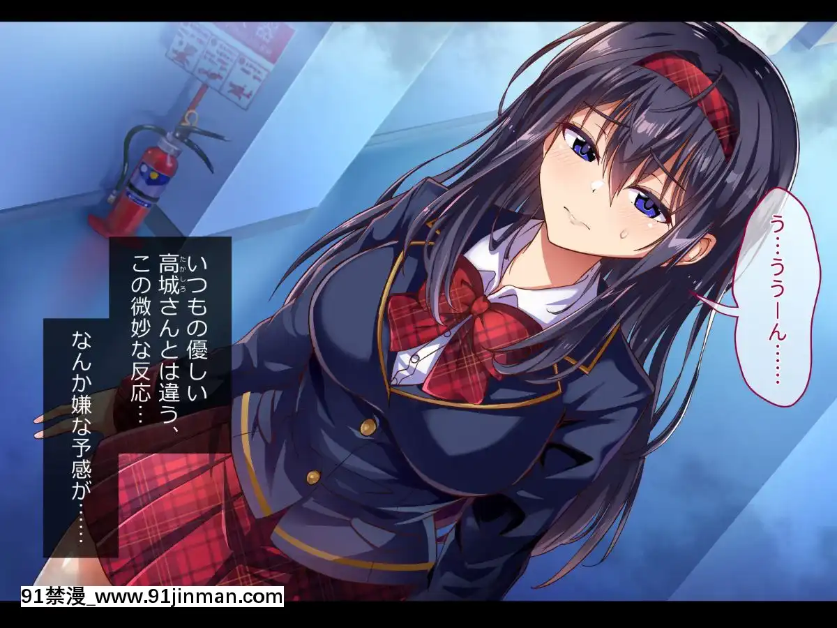 (同人CG集)-[へちま工房]-『催眠∞覚醒』-無限ループ--今日からあの子は僕の奴隷[h漫畫 熟女]
