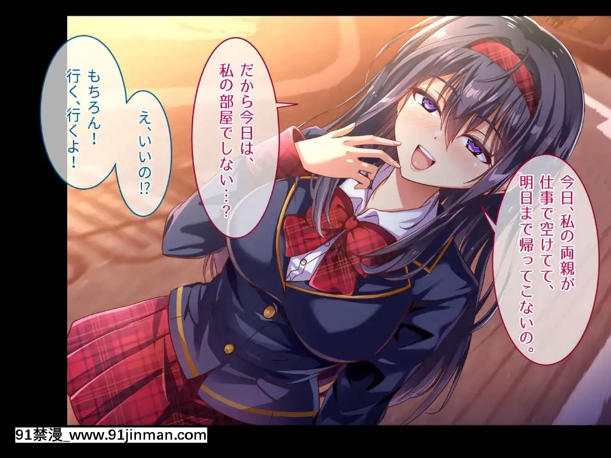 (同人CG集)-[へちま工房]-『催眠∞覚醒』-無限ループ--今日からあの子は僕の奴隷[h漫畫 熟女]