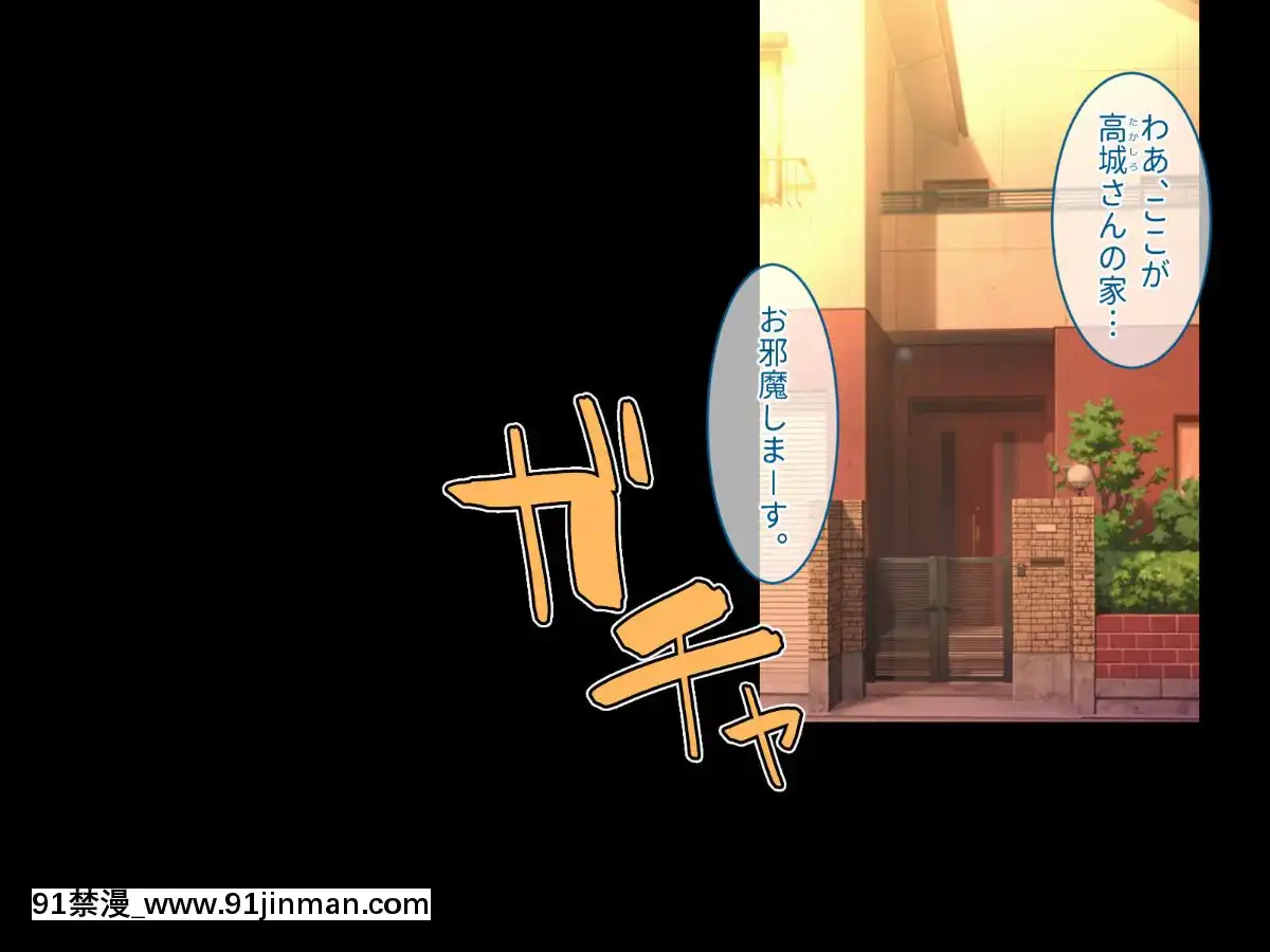 (同人CG集)-[へちま工房]-『催眠∞覚醒』-無限ループ--今日からあの子は僕の奴隷[h漫畫 熟女]