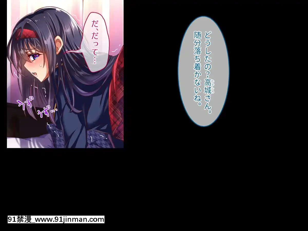 (同人CG集)-[へちま工房]-『催眠∞覚醒』-無限ループ--今日からあの子は僕の奴隷[h漫畫 熟女]