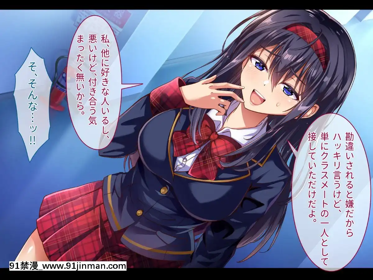 (同人CG集)-[へちま工房]-『催眠∞覚醒』-無限ループ--今日からあの子は僕の奴隷[h漫畫 熟女]