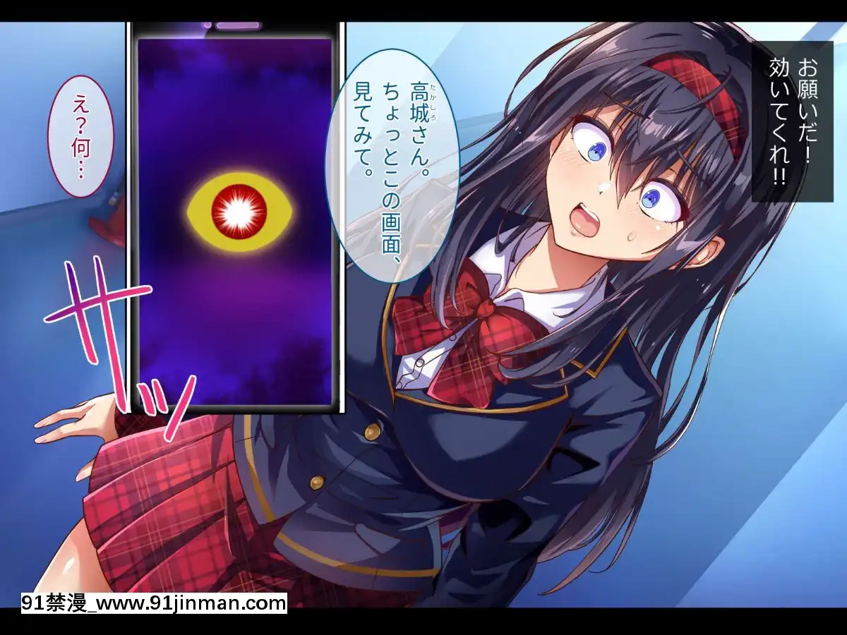 (同人CG集)-[へちま工房]-『催眠∞覚醒』-無限ループ--今日からあの子は僕の奴隷[h漫畫 熟女]