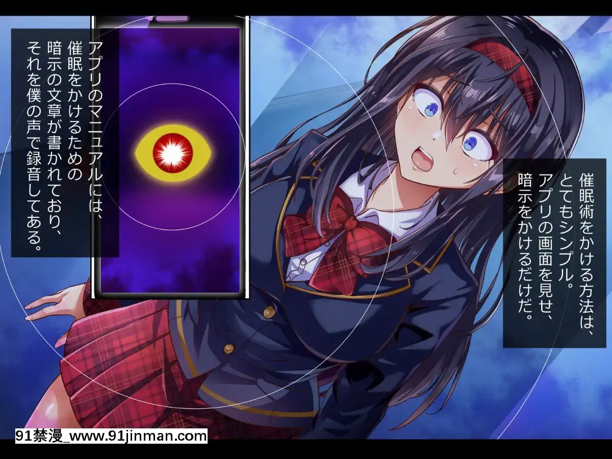 (同人CG集)-[へちま工房]-『催眠∞覚醒』-無限ループ--今日からあの子は僕の奴隷[h漫畫 熟女]