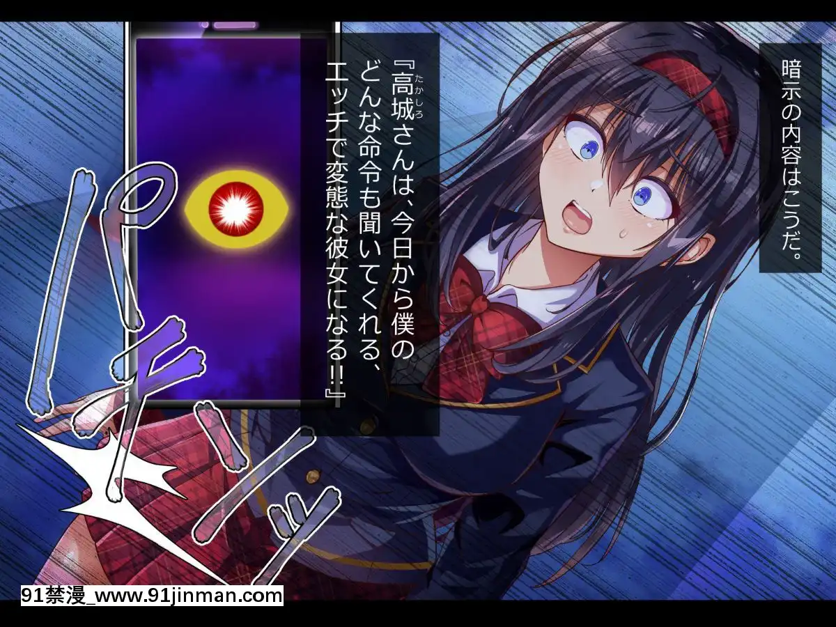 (同人CG集)-[へちま工房]-『催眠∞覚醒』-無限ループ--今日からあの子は僕の奴隷[h漫畫 熟女]