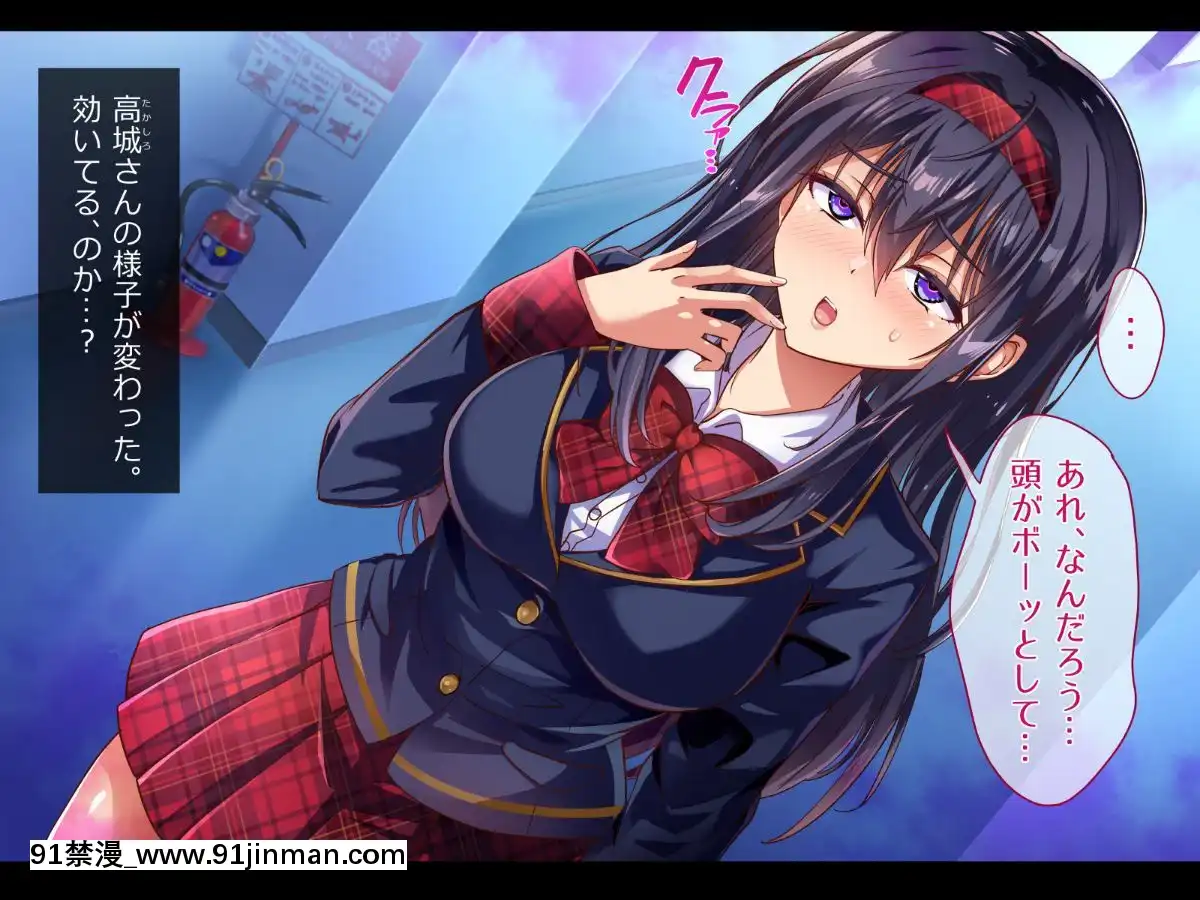 (同人CG集)-[へちま工房]-『催眠∞覚醒』-無限ループ--今日からあの子は僕の奴隷[h漫畫 熟女]