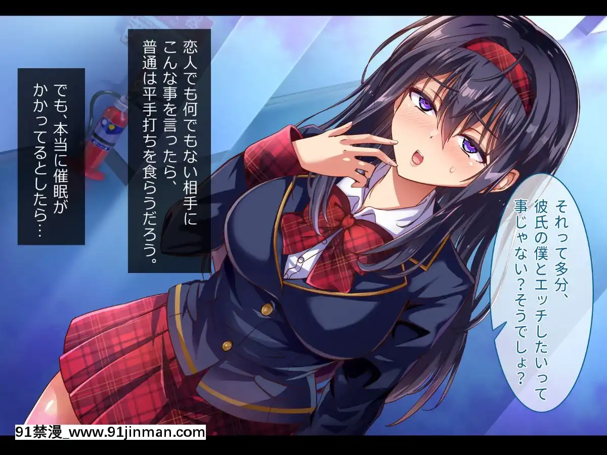 (同人CG集)-[へちま工房]-『催眠∞覚醒』-無限ループ--今日からあの子は僕の奴隷[h漫畫 熟女]
