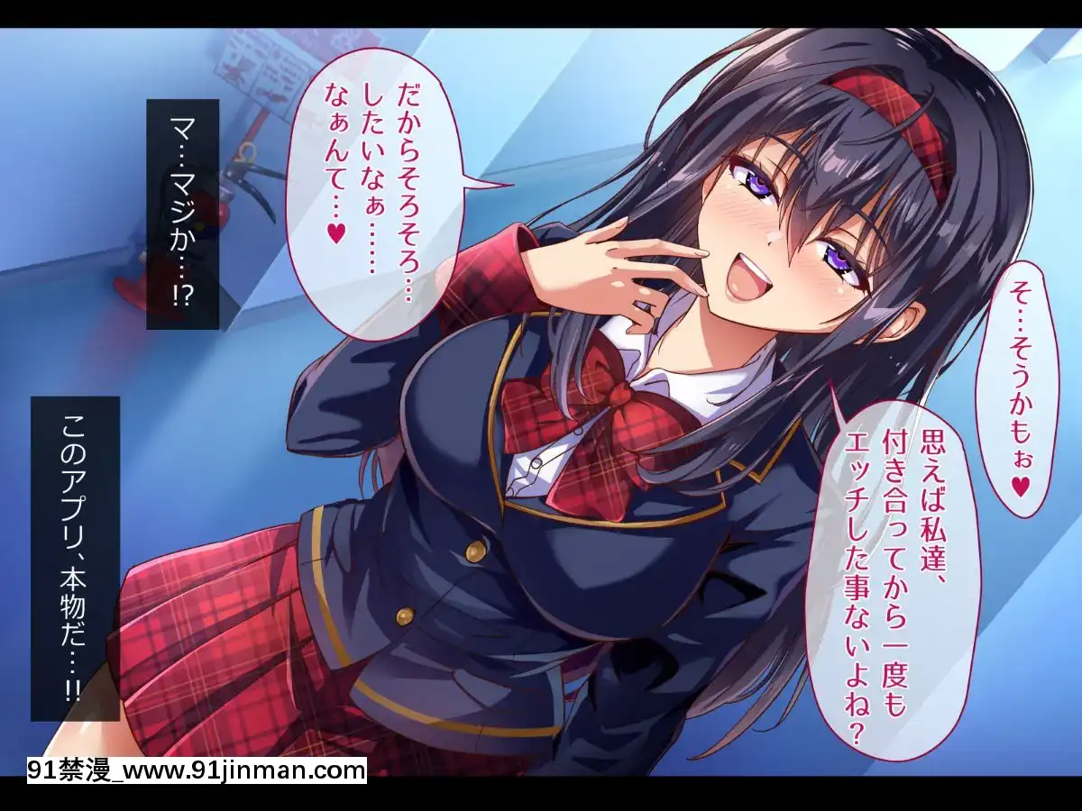 (同人CG集)-[へちま工房]-『催眠∞覚醒』-無限ループ--今日からあの子は僕の奴隷[h漫畫 熟女]