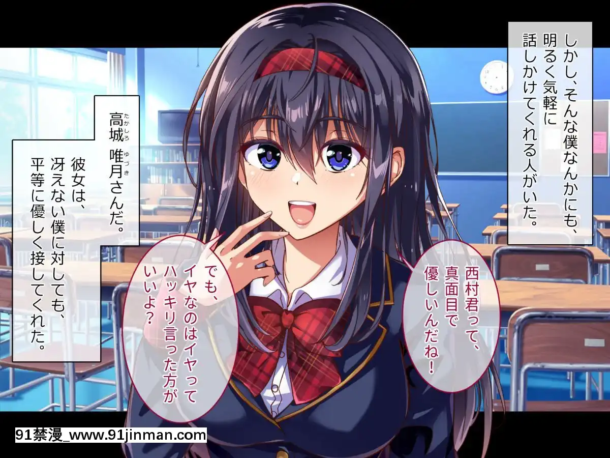 (同人CG集)-[へちま工房]-『催眠∞覚醒』-無限ループ--今日からあの子は僕の奴隷[h漫畫 熟女]