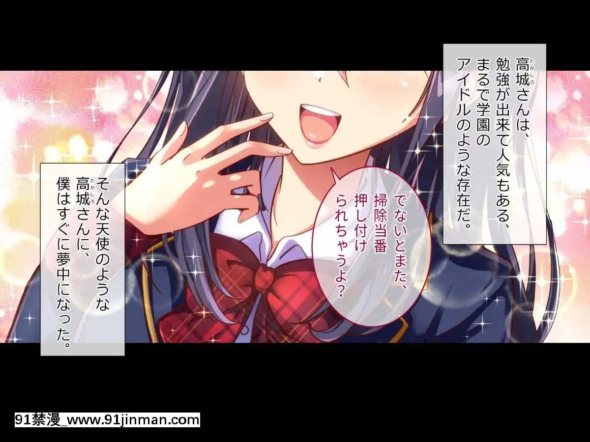 (同人CG集)-[へちま工房]-『催眠∞覚醒』-無限ループ--今日からあの子は僕の奴隷[h漫畫 熟女]