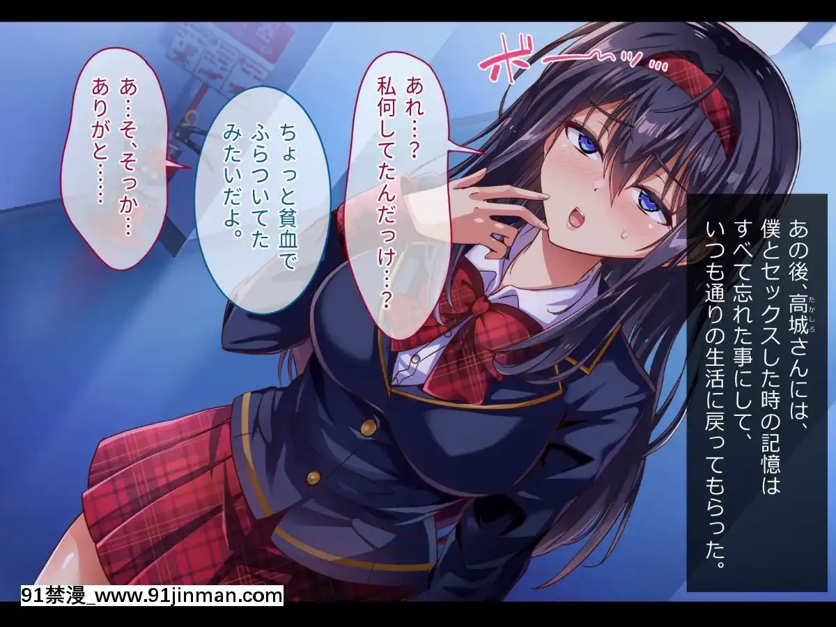 (同人CG集)-[へちま工房]-『催眠∞覚醒』-無限ループ--今日からあの子は僕の奴隷[h漫畫 熟女]