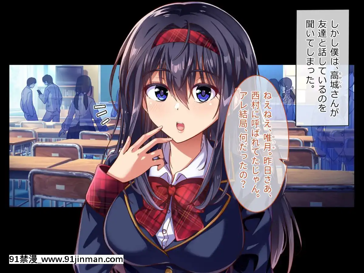 (同人CG集)-[へちま工房]-『催眠∞覚醒』-無限ループ--今日からあの子は僕の奴隷[h漫畫 熟女]
