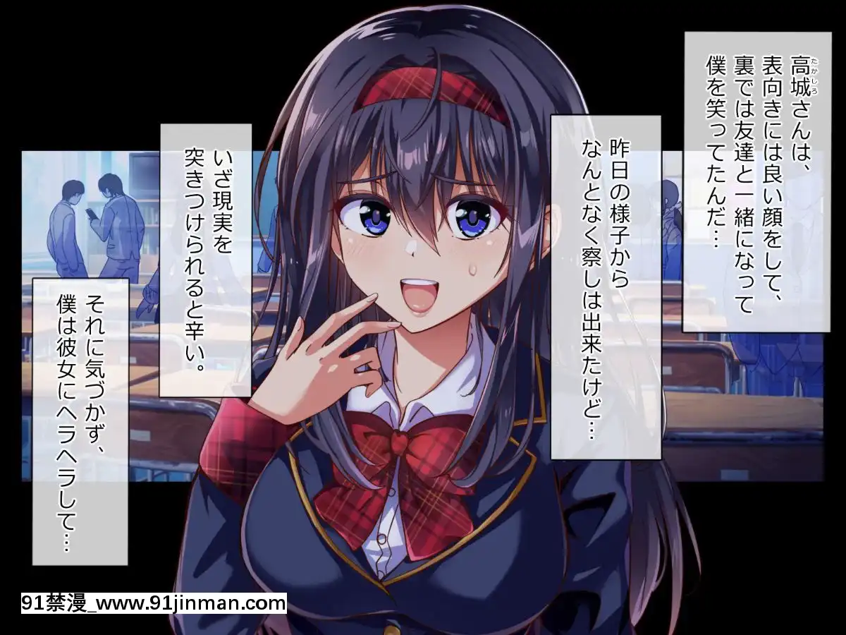 (同人CG集)-[へちま工房]-『催眠∞覚醒』-無限ループ--今日からあの子は僕の奴隷[h漫畫 熟女]
