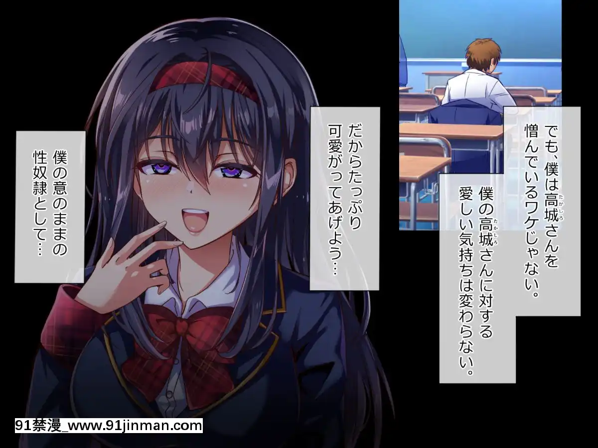(同人CG集)-[へちま工房]-『催眠∞覚醒』-無限ループ--今日からあの子は僕の奴隷[h漫畫 熟女]